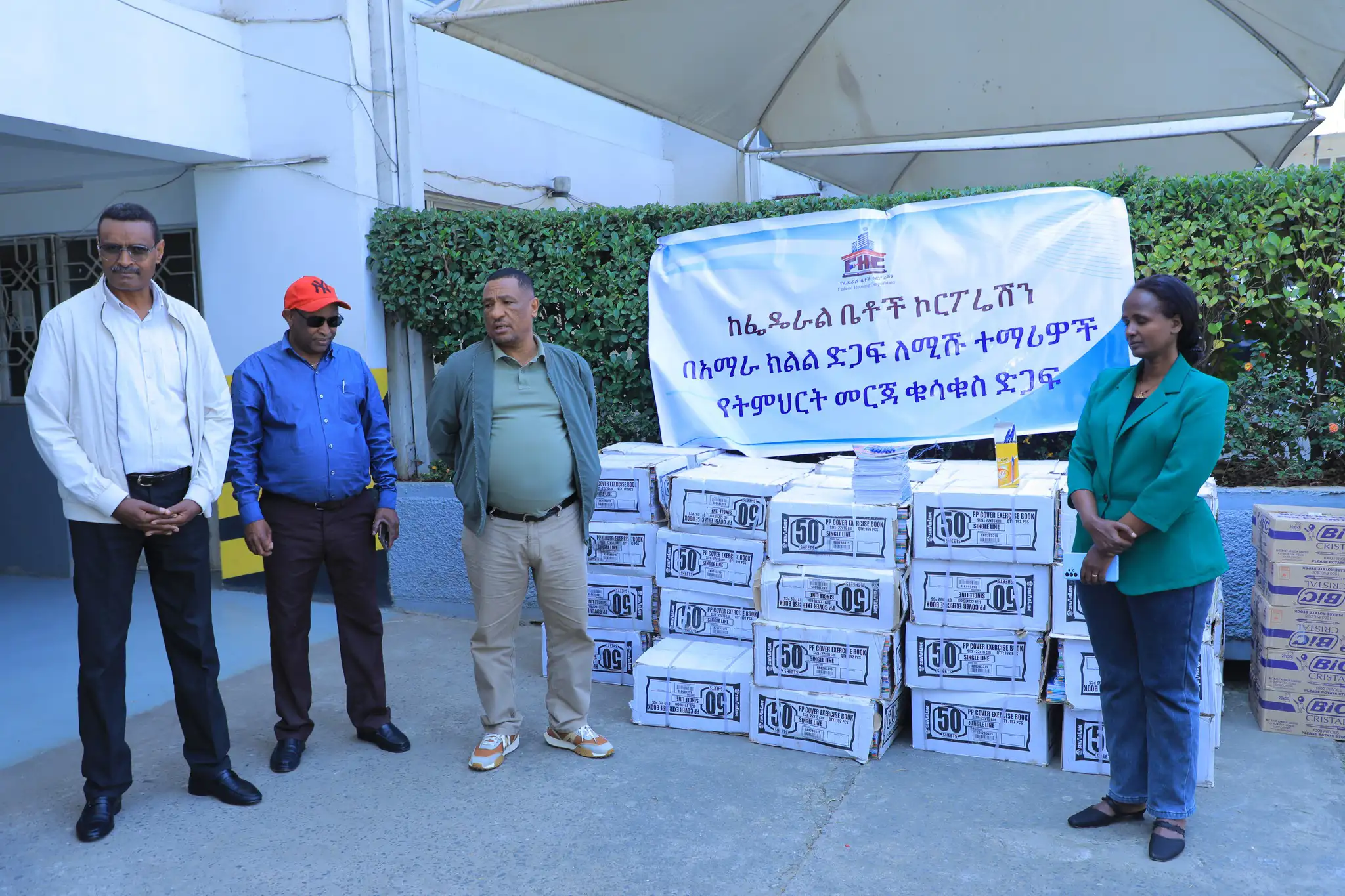 Federal Housing Corporation Donates Over 1 million Birr in School Supplies to Amhara Students